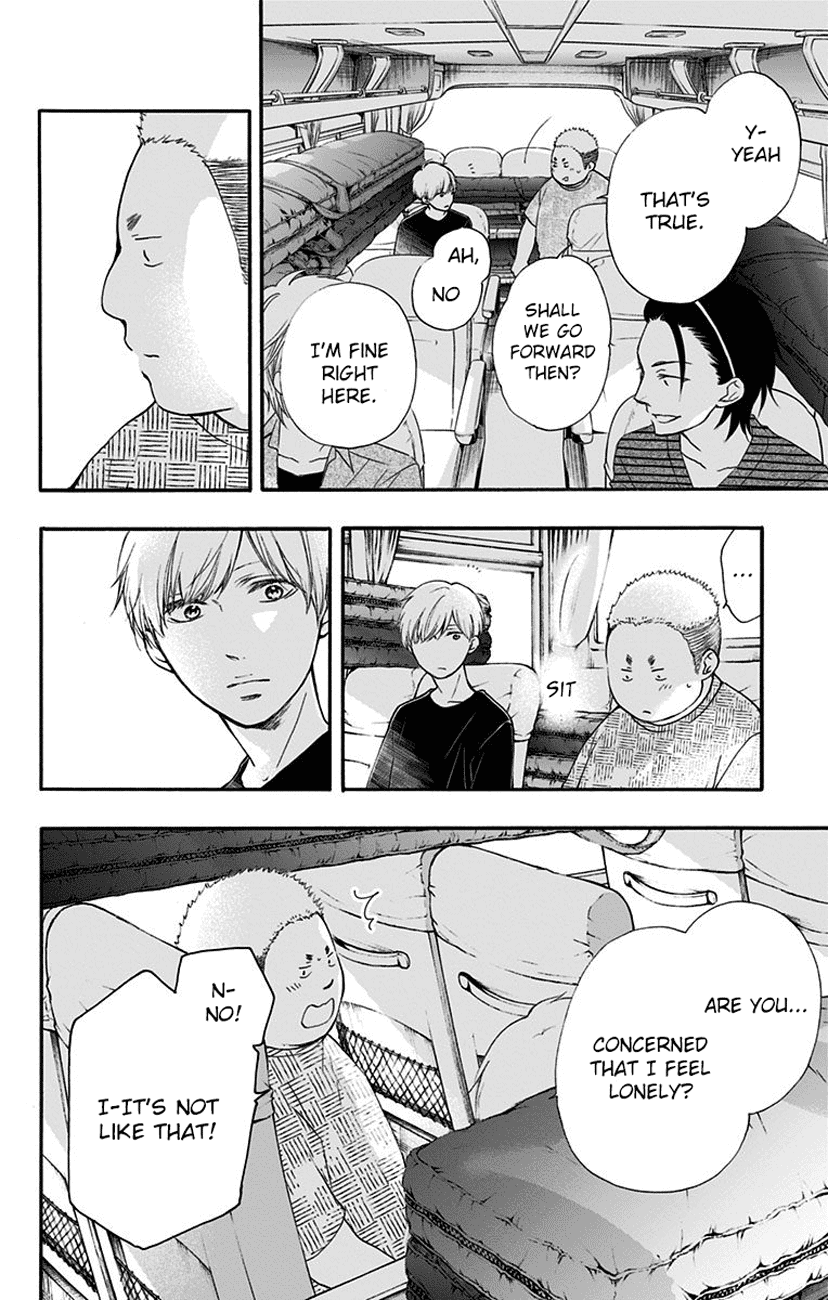 Read Kono Oto Tomare! (EN) Manga Online