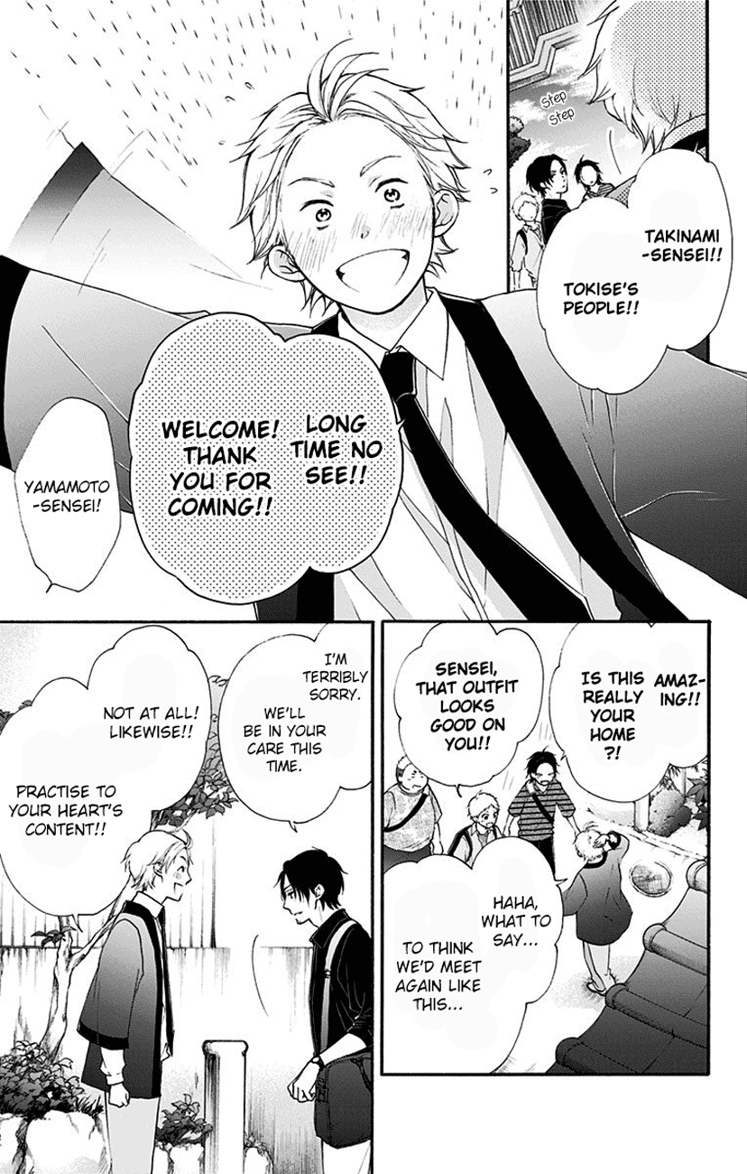 Read Kono Oto Tomare! (EN) Manga Online