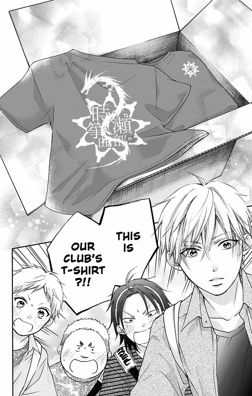 Read Kono Oto Tomare! (EN) Manga Online