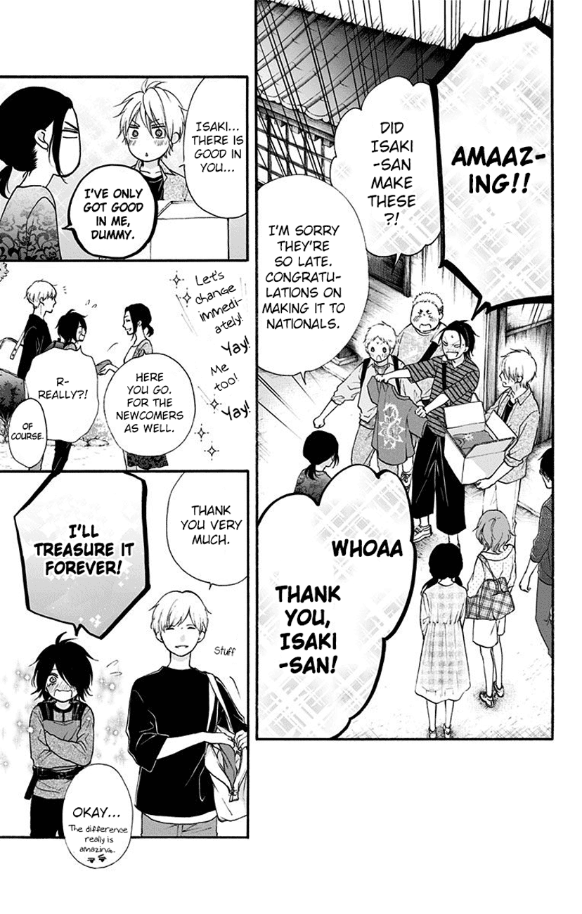 Read Kono Oto Tomare! (EN) Manga Online