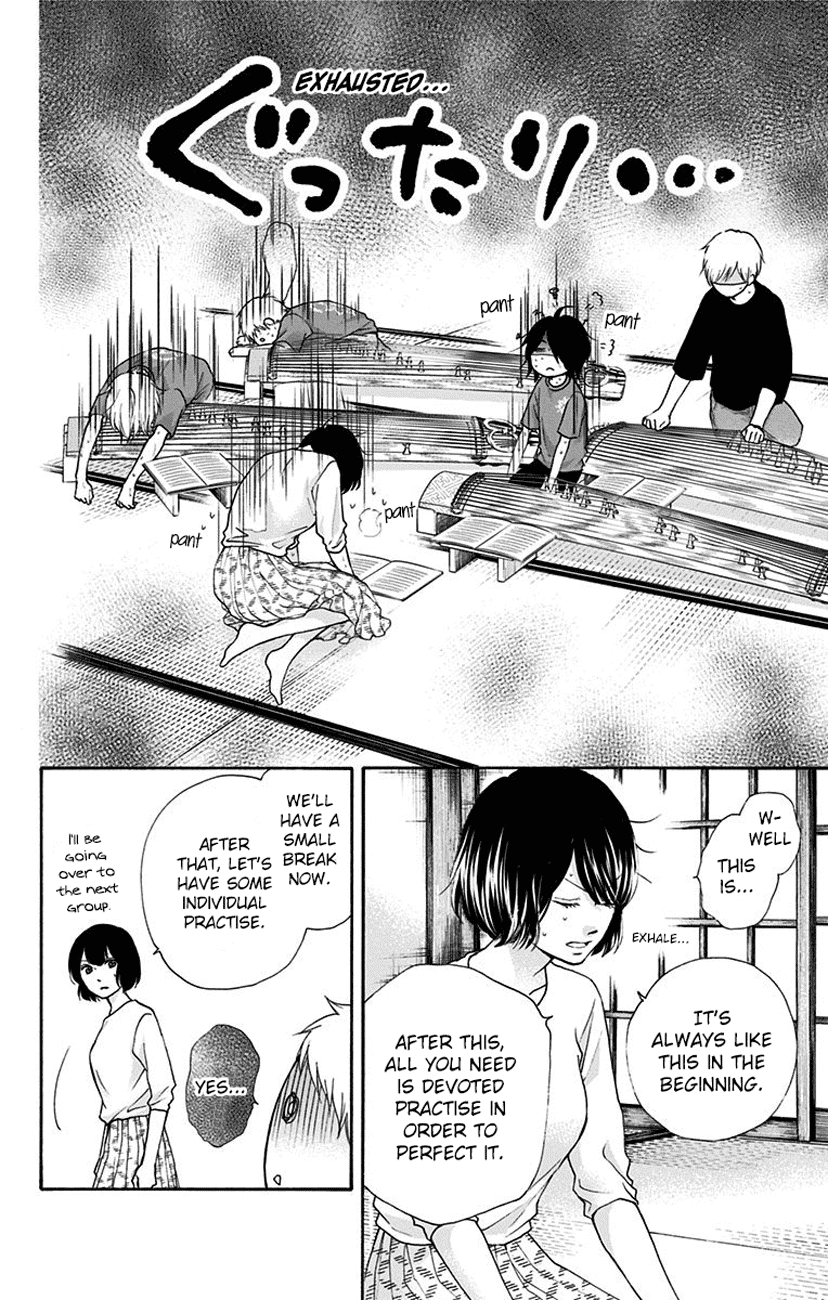 Read Kono Oto Tomare! (EN) Manga Online