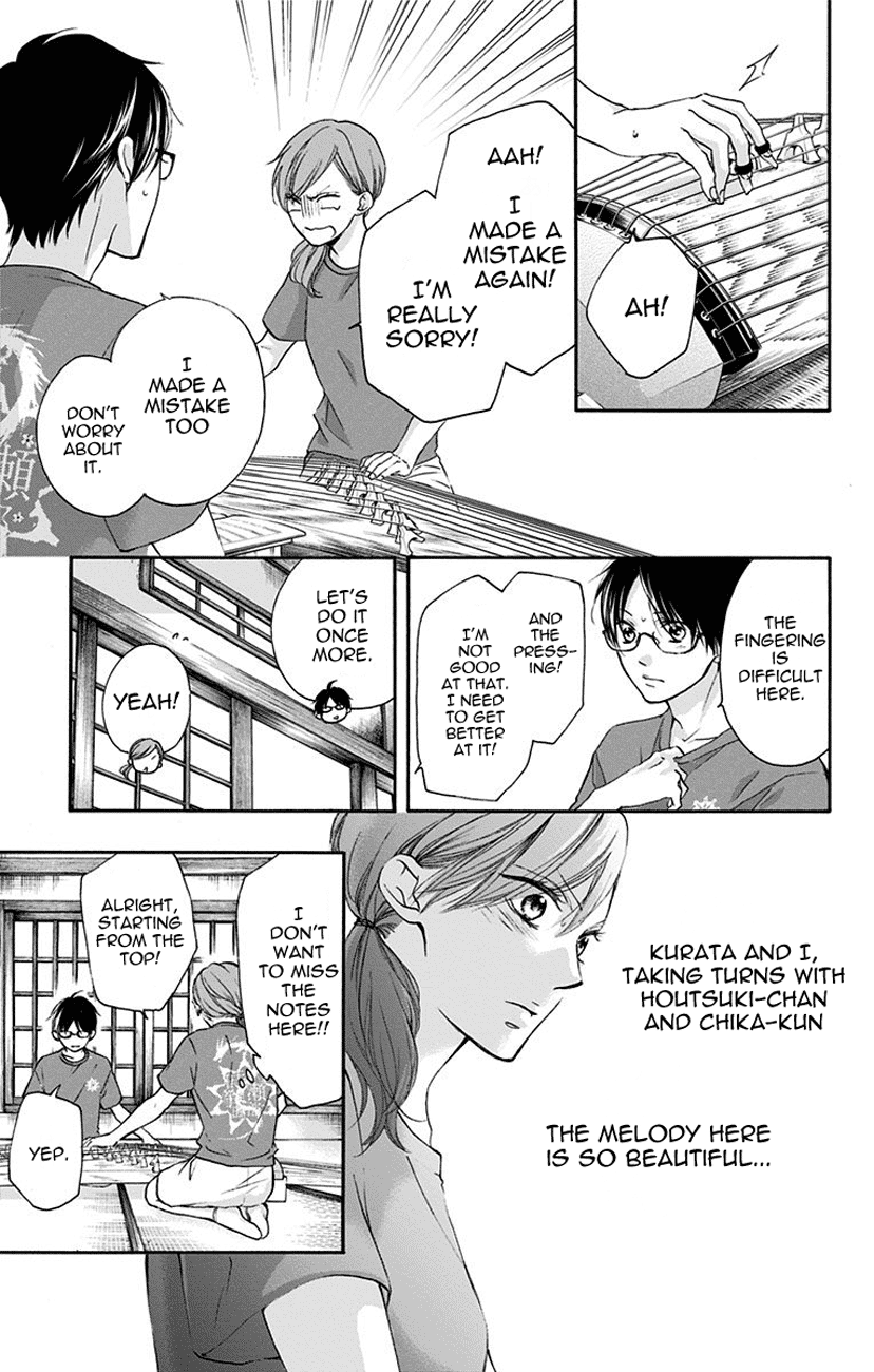 Read Kono Oto Tomare! (EN) Manga Online