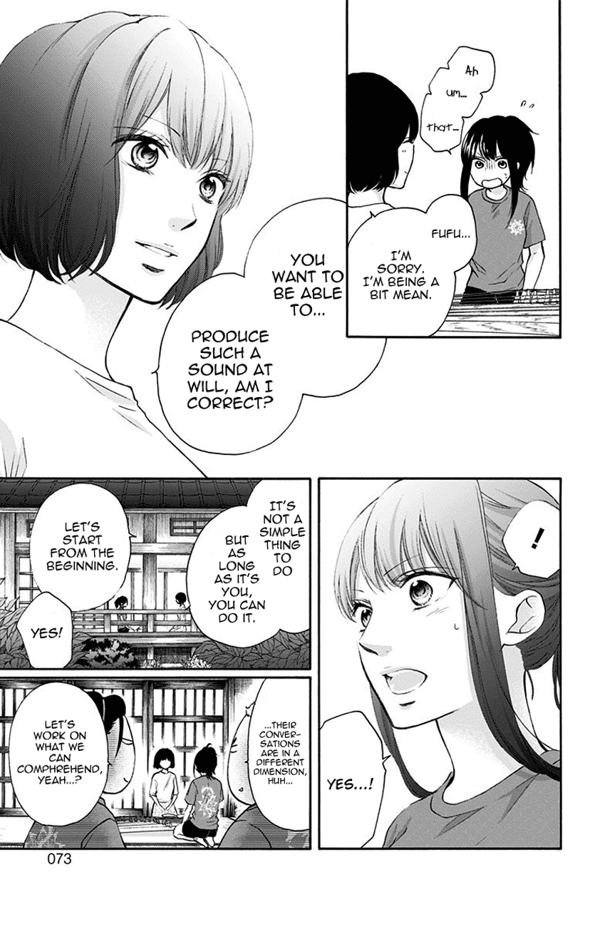 Read Kono Oto Tomare! (EN) Manga Online