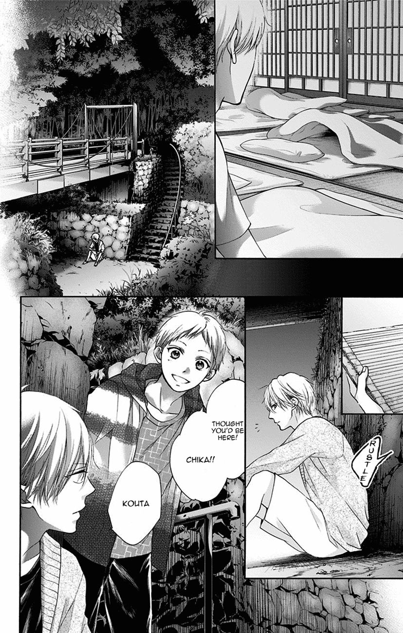 Read Kono Oto Tomare! (EN) Manga Online