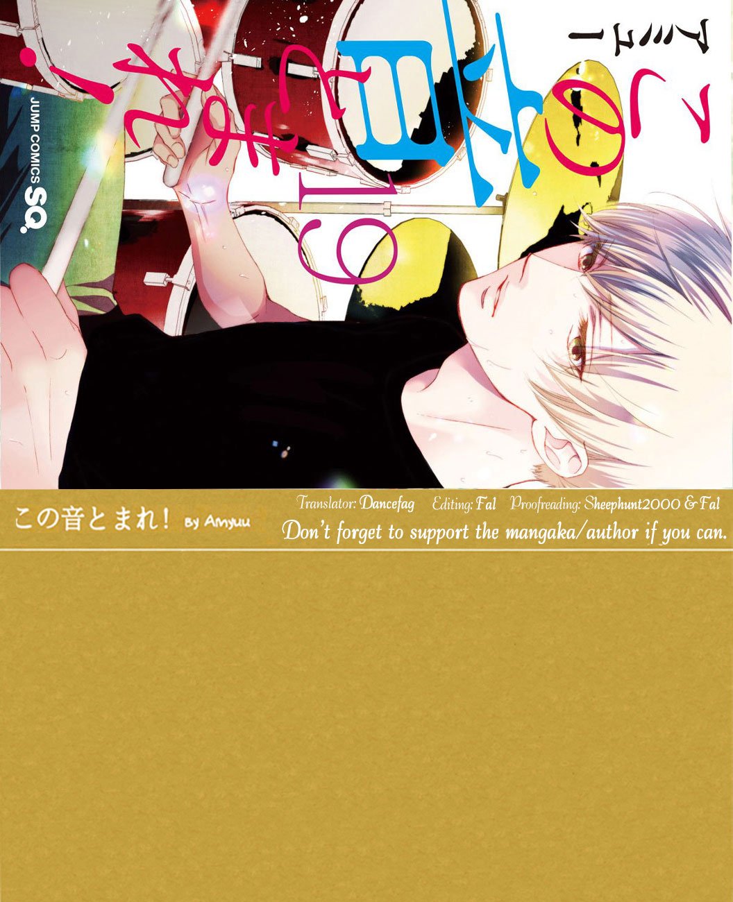 Read Kono Oto Tomare! (EN) Manga Online