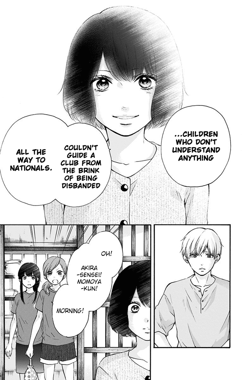 Read Kono Oto Tomare! (EN) Manga Online