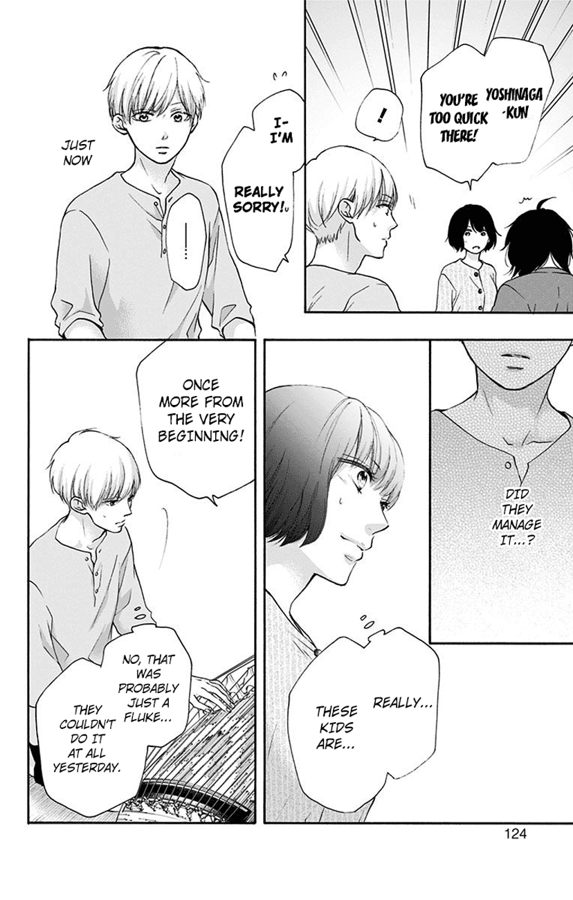 Read Kono Oto Tomare! (EN) Manga Online