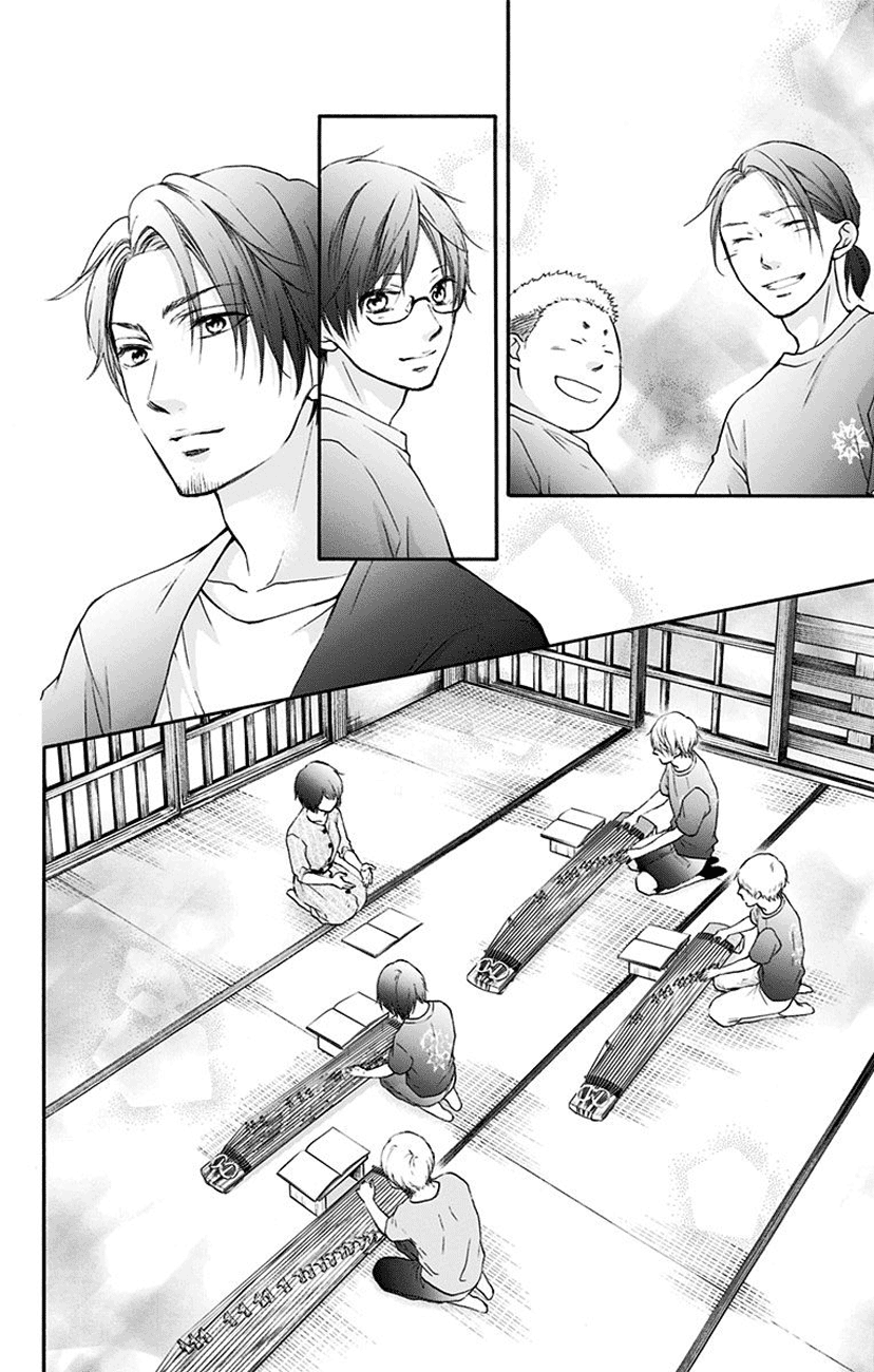Read Kono Oto Tomare! (EN) Manga Online