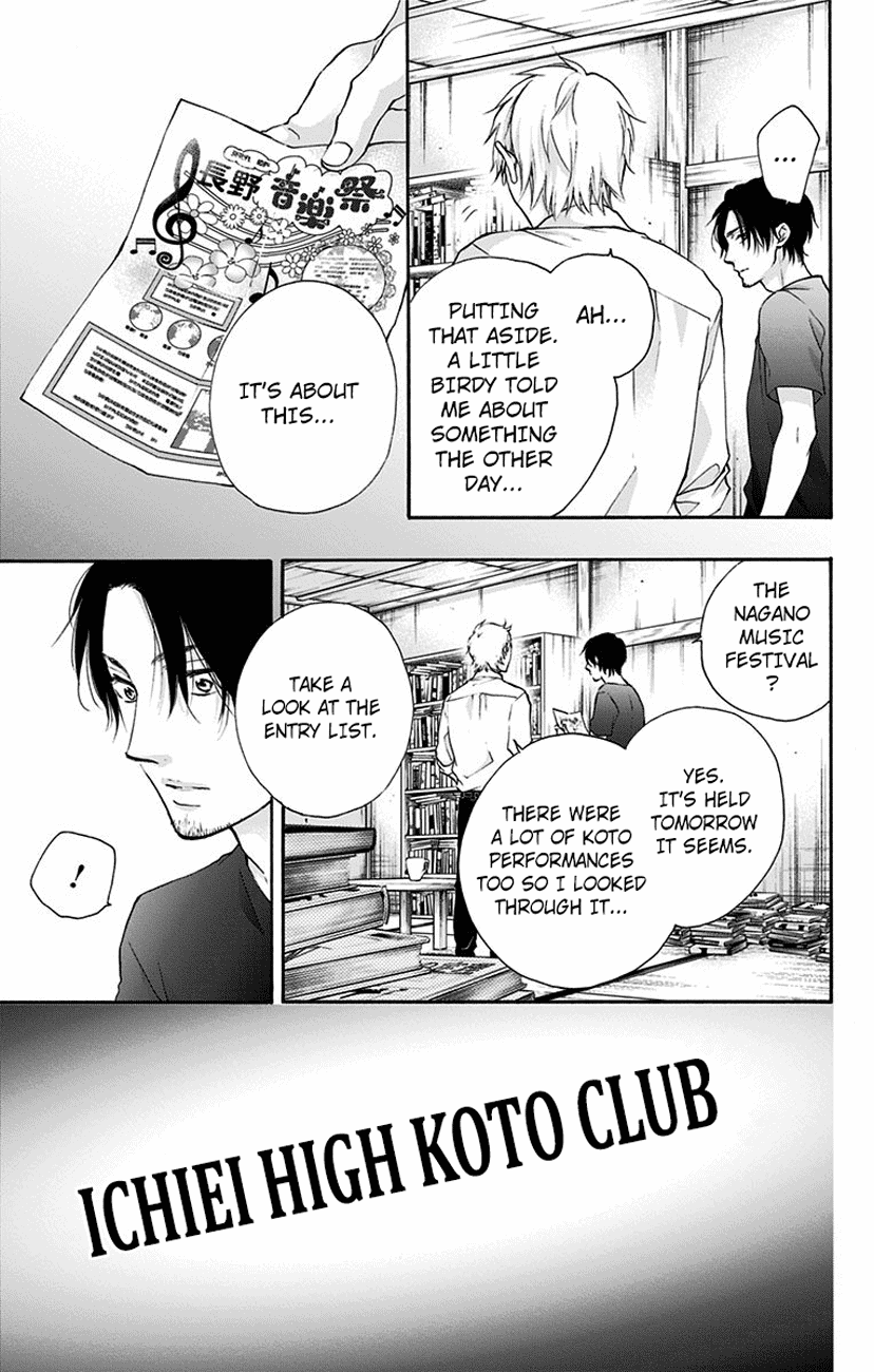 Read Kono Oto Tomare! (EN) Manga Online