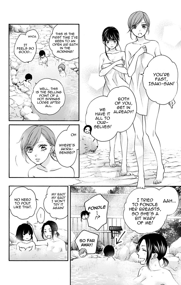 Read Kono Oto Tomare! (EN) Manga Online