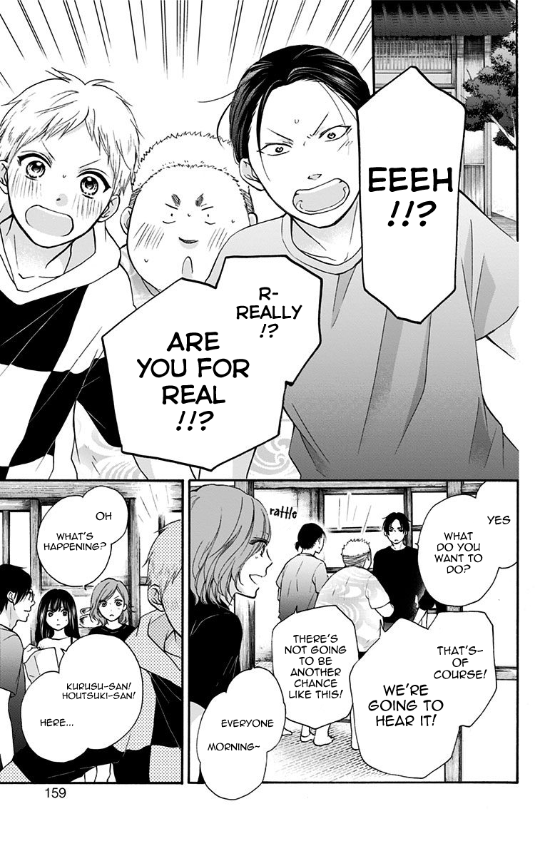 Read Kono Oto Tomare! (EN) Manga Online
