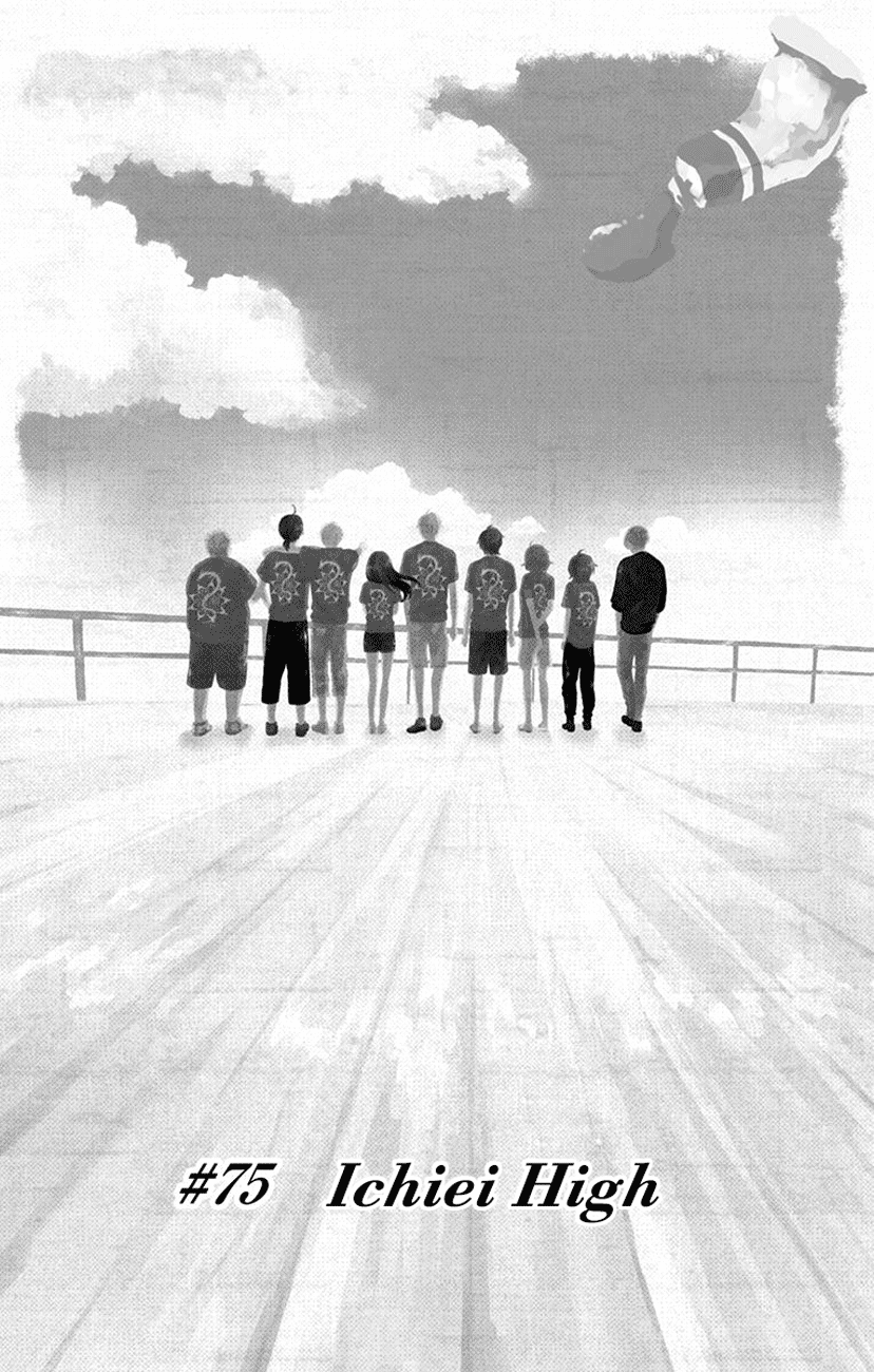 Read Kono Oto Tomare! (EN) Manga Online