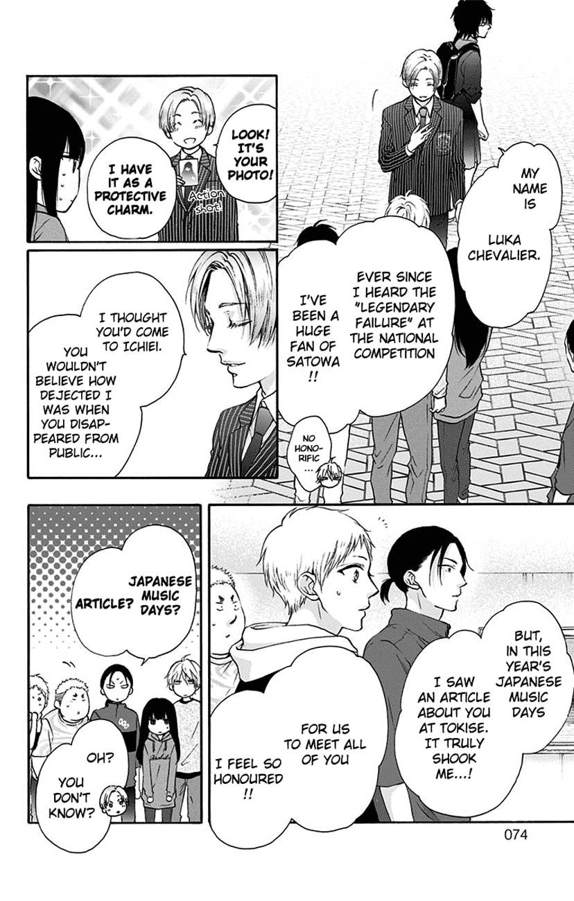 Read Kono Oto Tomare! (EN) Manga Online