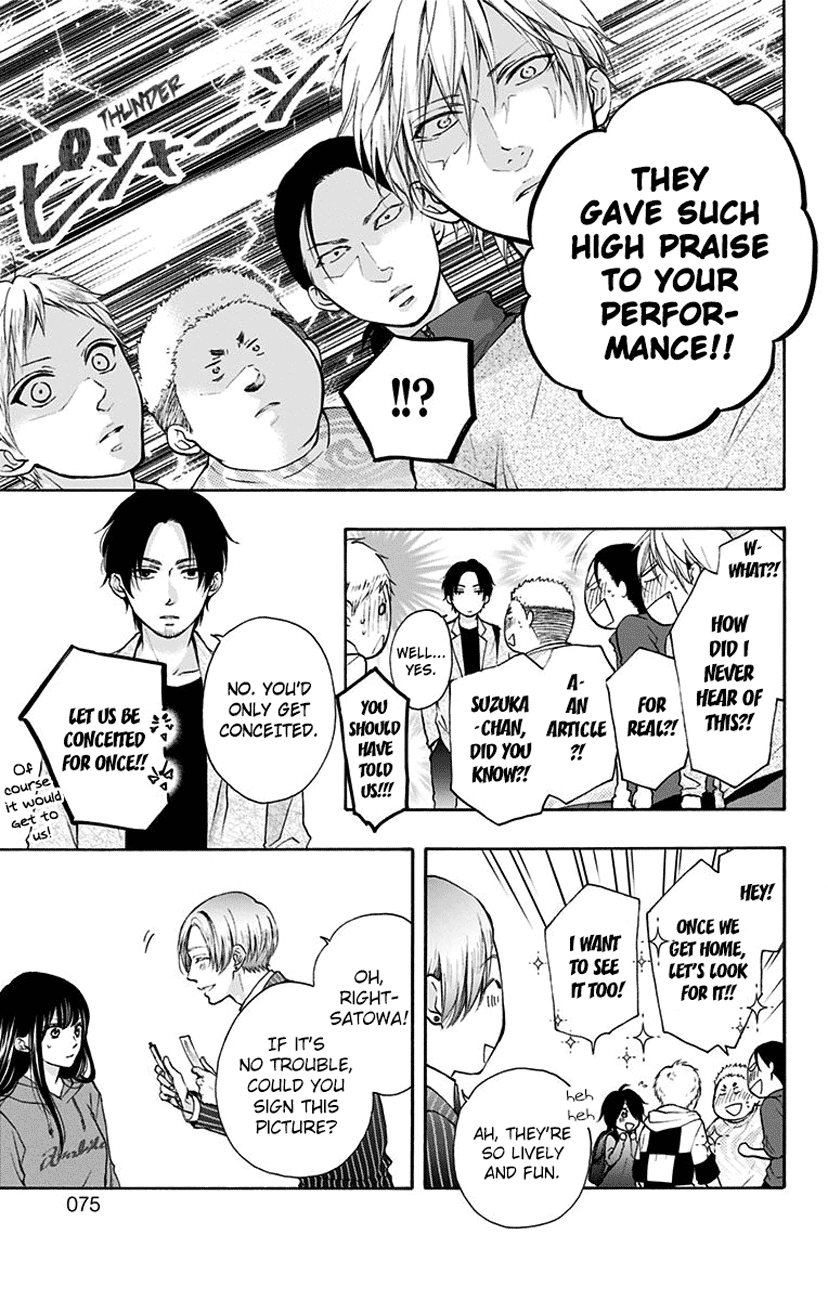 Read Kono Oto Tomare! (EN) Manga Online