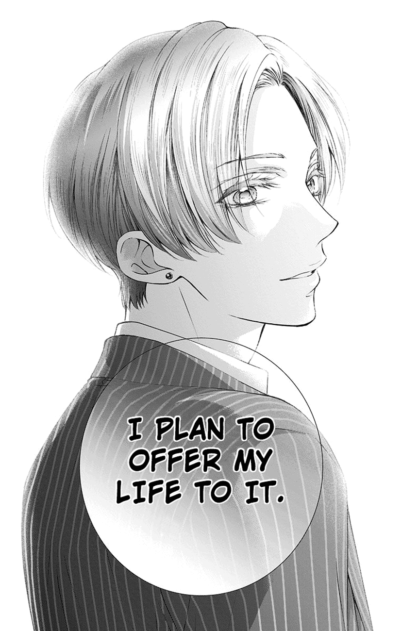 Read Kono Oto Tomare! (EN) Manga Online