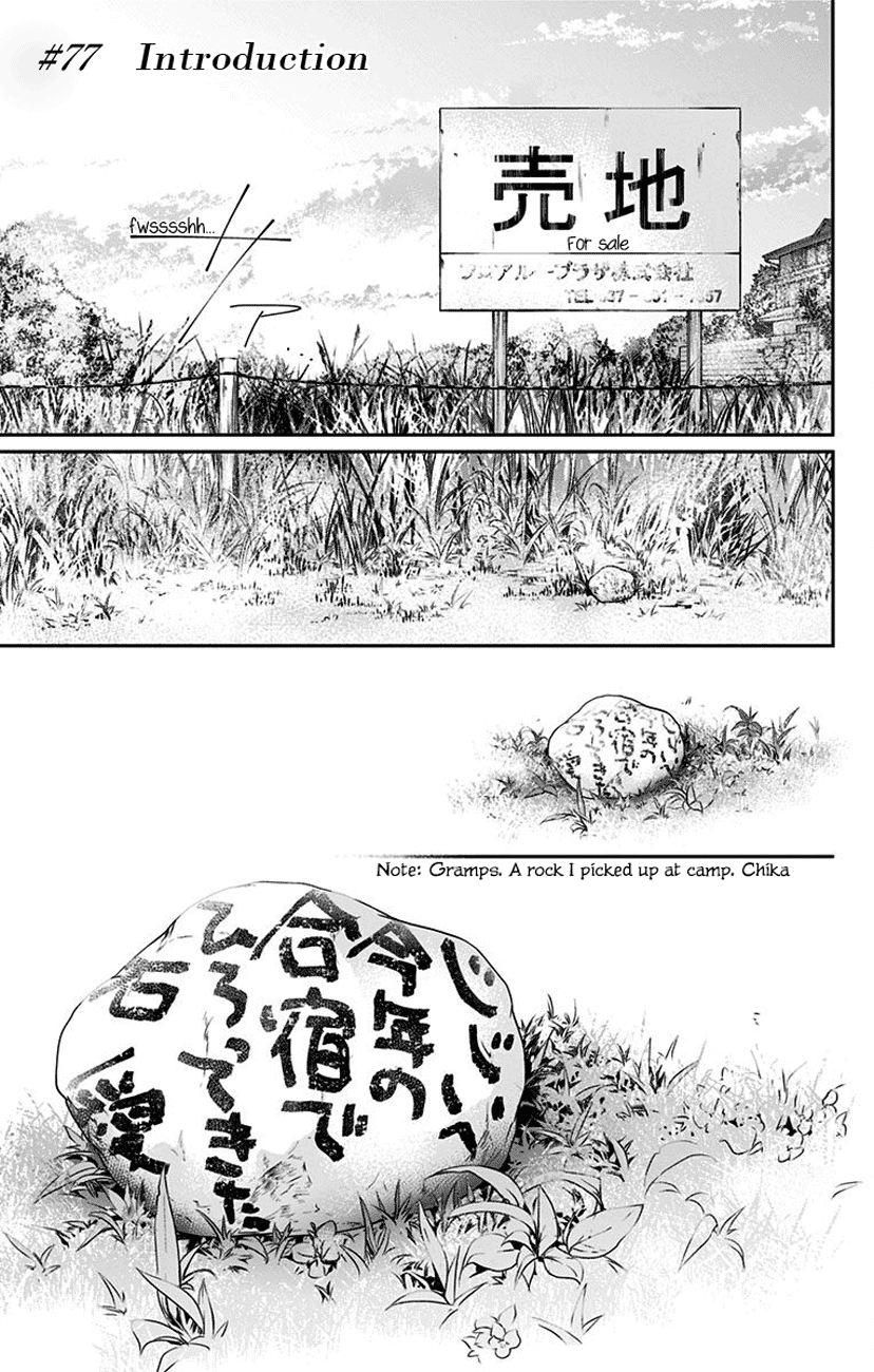 Read Kono Oto Tomare! (EN) Manga Online