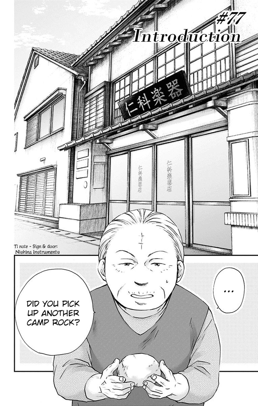 Read Kono Oto Tomare! (EN) Manga Online