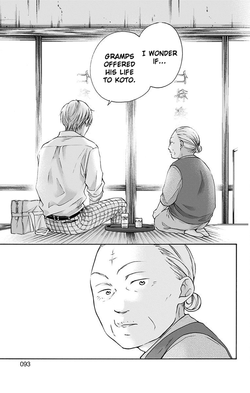Read Kono Oto Tomare! (EN) Manga Online