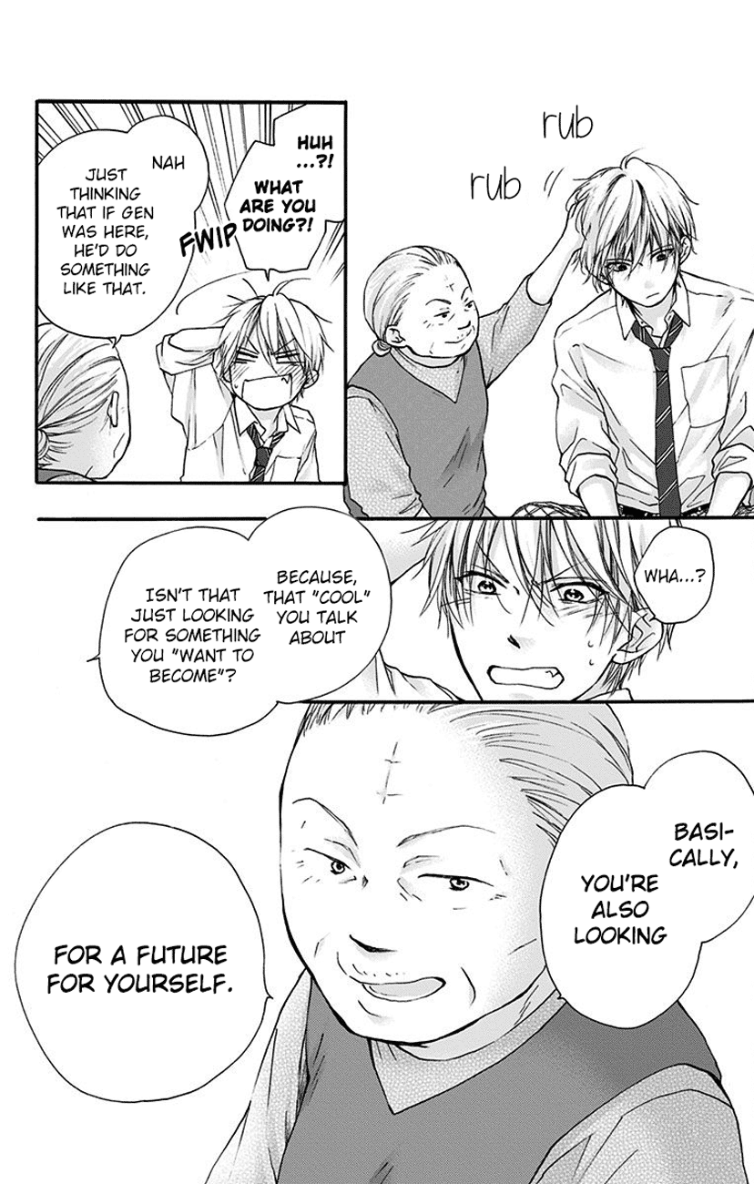 Read Kono Oto Tomare! (EN) Manga Online