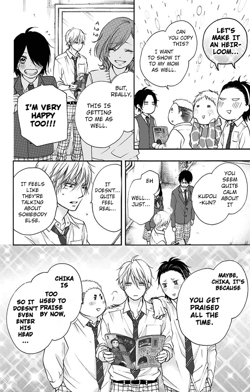 Read Kono Oto Tomare! (EN) Manga Online