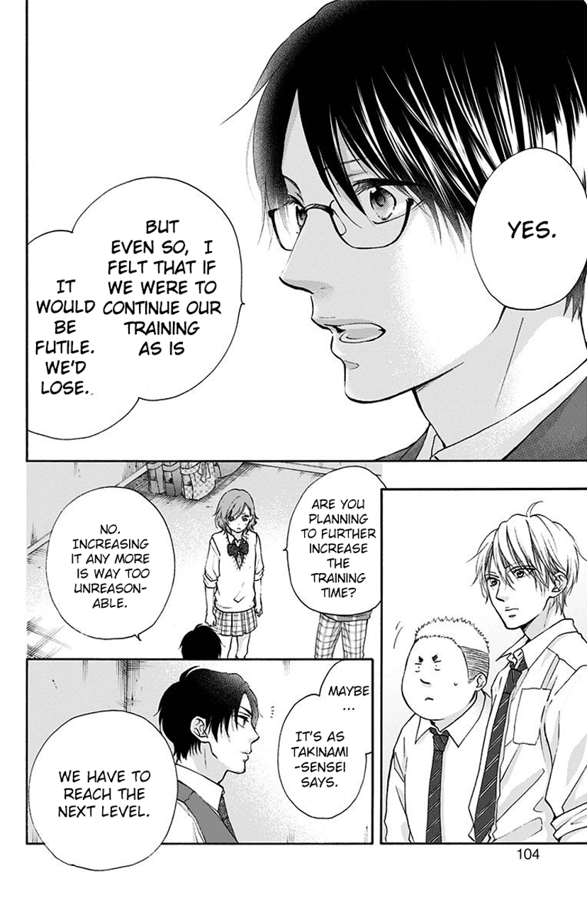 Read Kono Oto Tomare! (EN) Manga Online