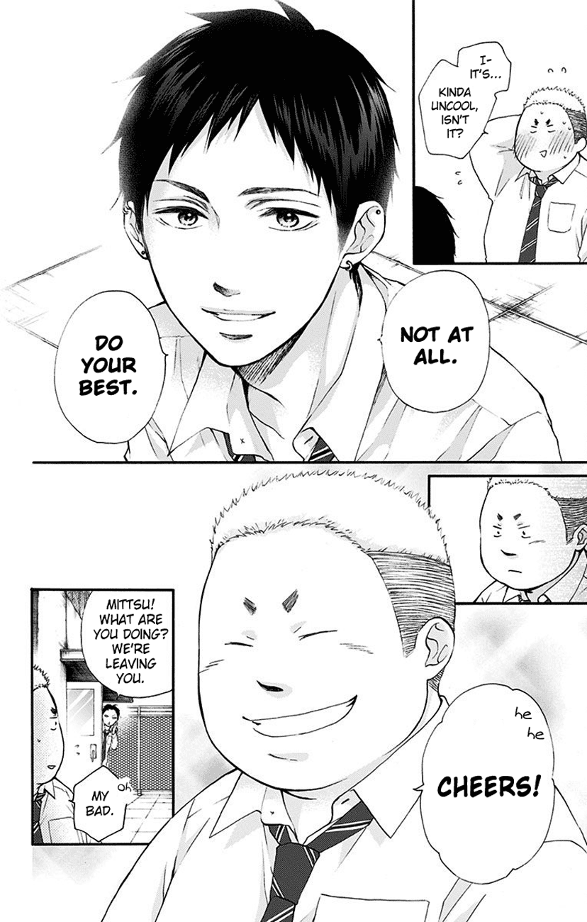 Read Kono Oto Tomare! (EN) Manga Online