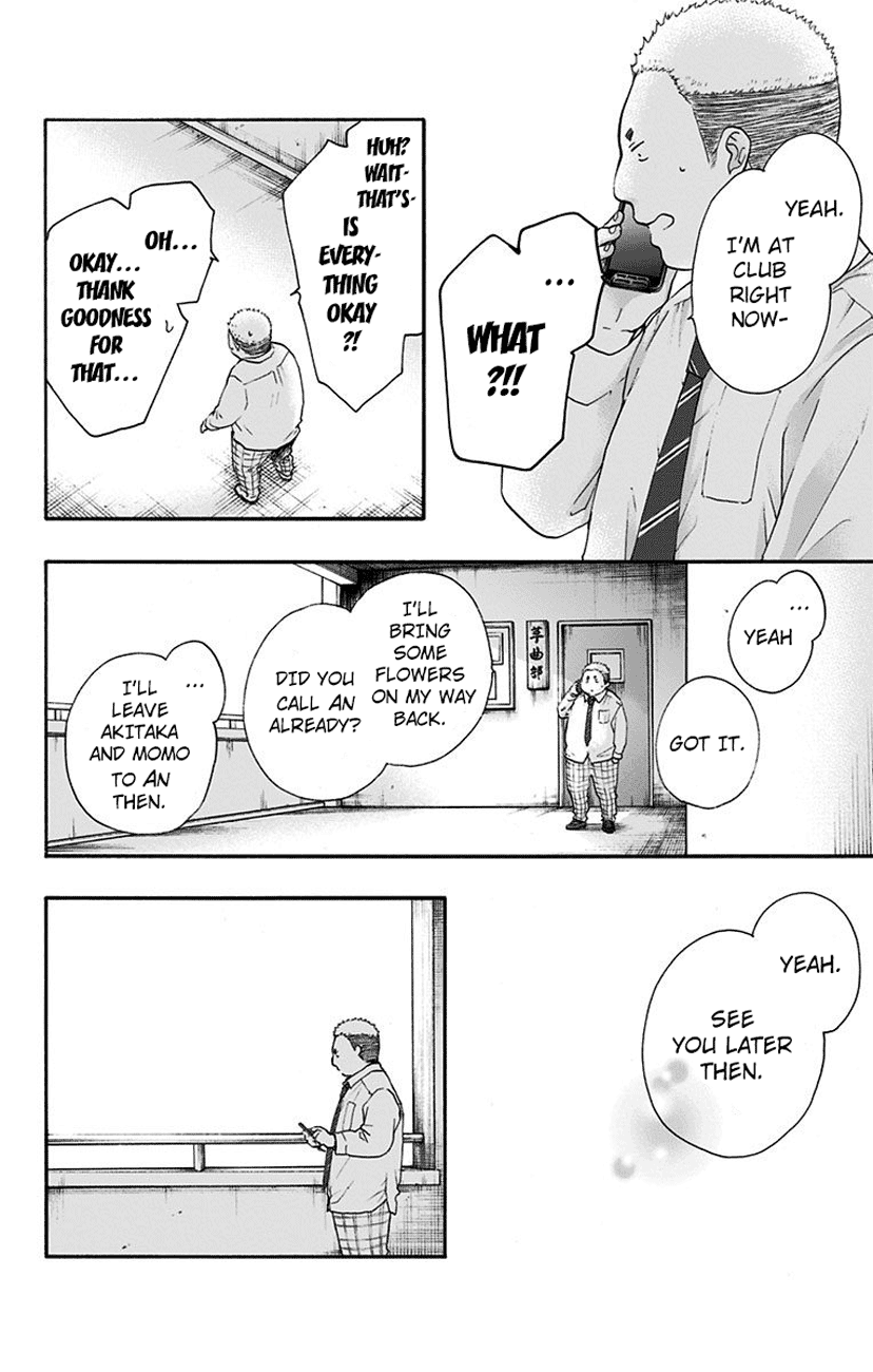 Read Kono Oto Tomare! (EN) Manga Online