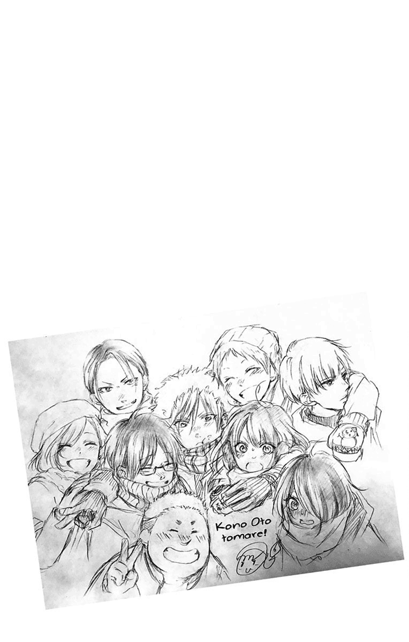 Read Kono Oto Tomare! (EN) Manga Online