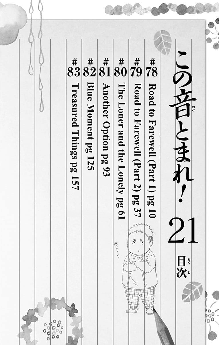 Read Kono Oto Tomare! (EN) Manga Online