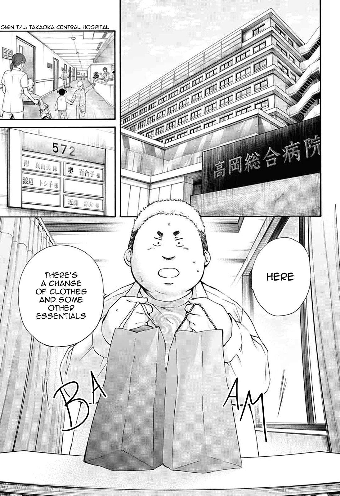 Read Kono Oto Tomare! (EN) Manga Online