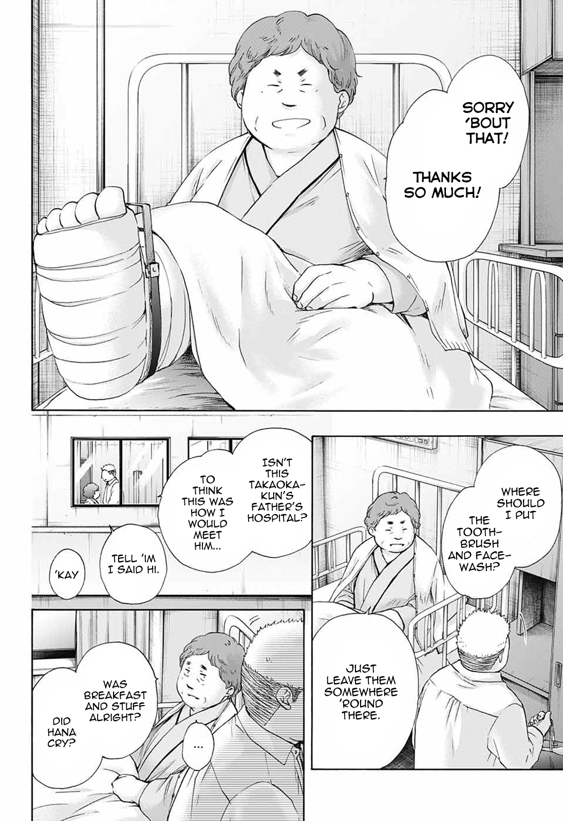 Read Kono Oto Tomare! (EN) Manga Online