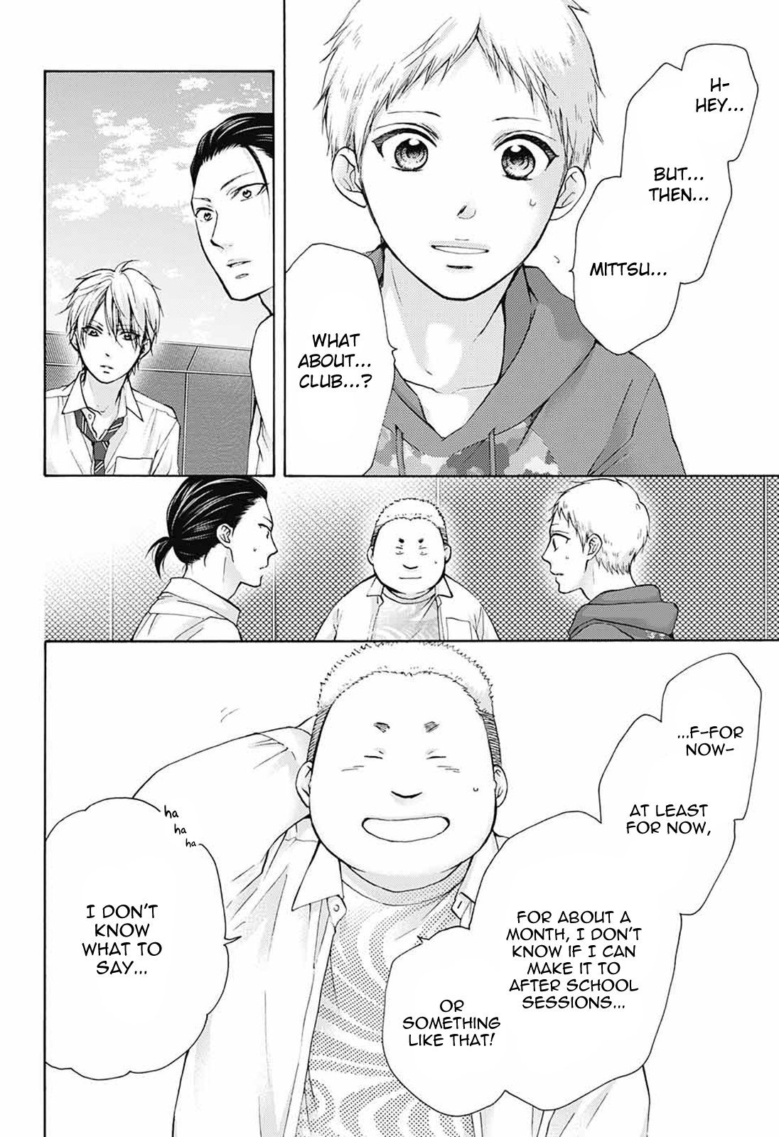 Read Kono Oto Tomare! (EN) Manga Online