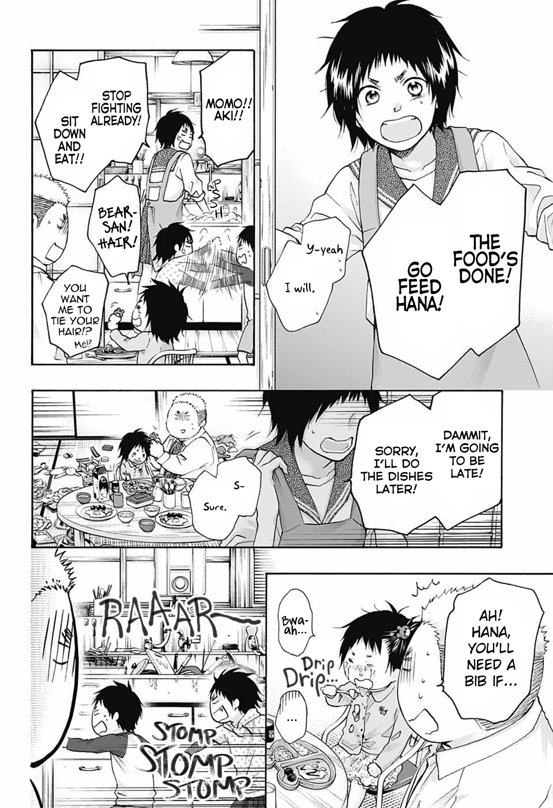 Read Kono Oto Tomare! (EN) Manga Online