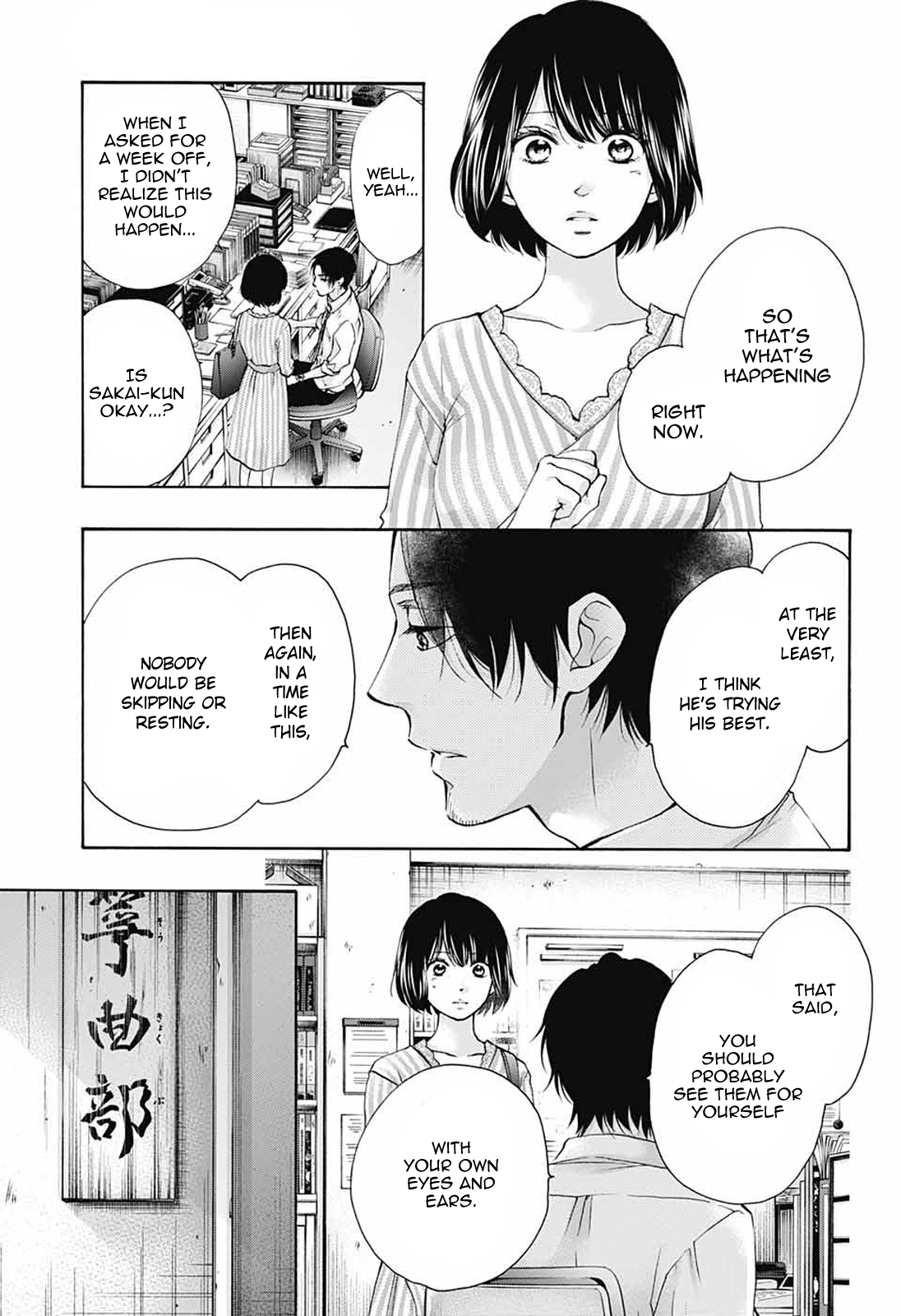 Read Kono Oto Tomare! (EN) Manga Online