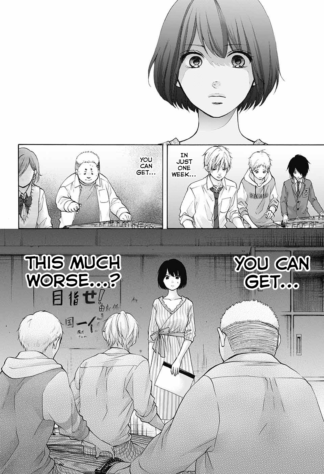 Read Kono Oto Tomare! (EN) Manga Online