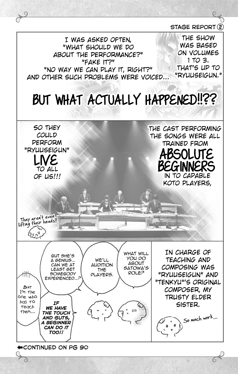 Read Kono Oto Tomare! (EN) Manga Online