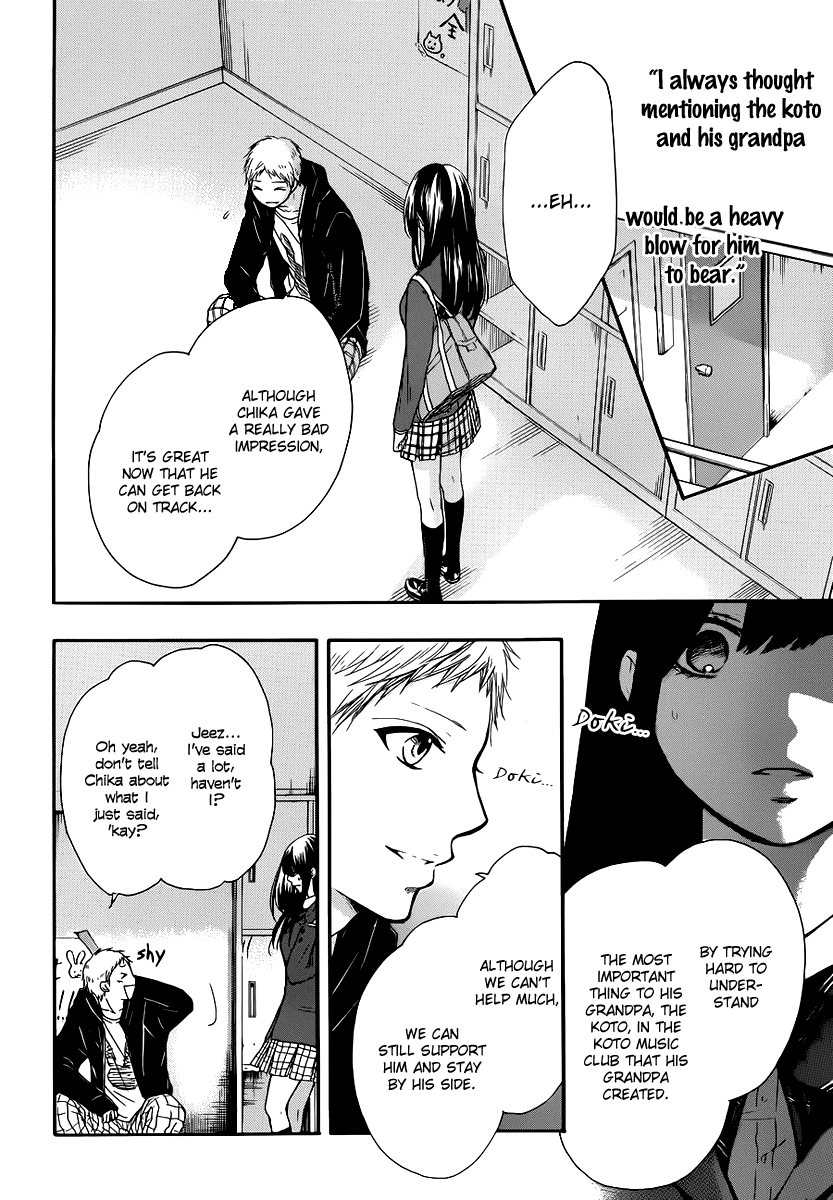 Read Kono Oto Tomare! (EN) Manga Online