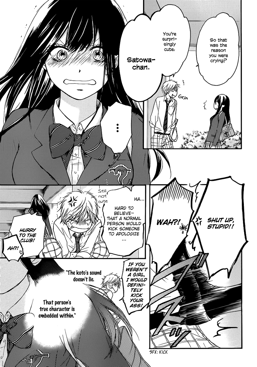 Read Kono Oto Tomare! (EN) Manga Online