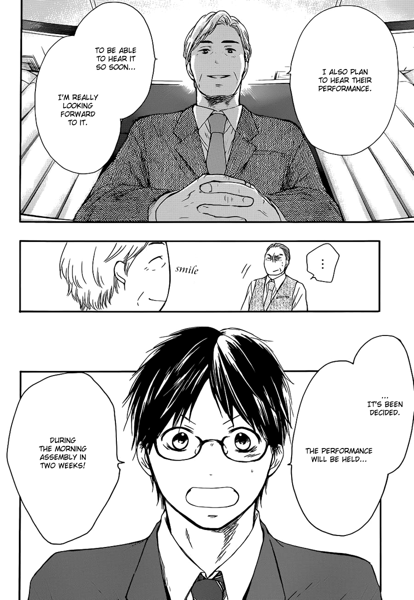 Read Kono Oto Tomare! (EN) Manga Online