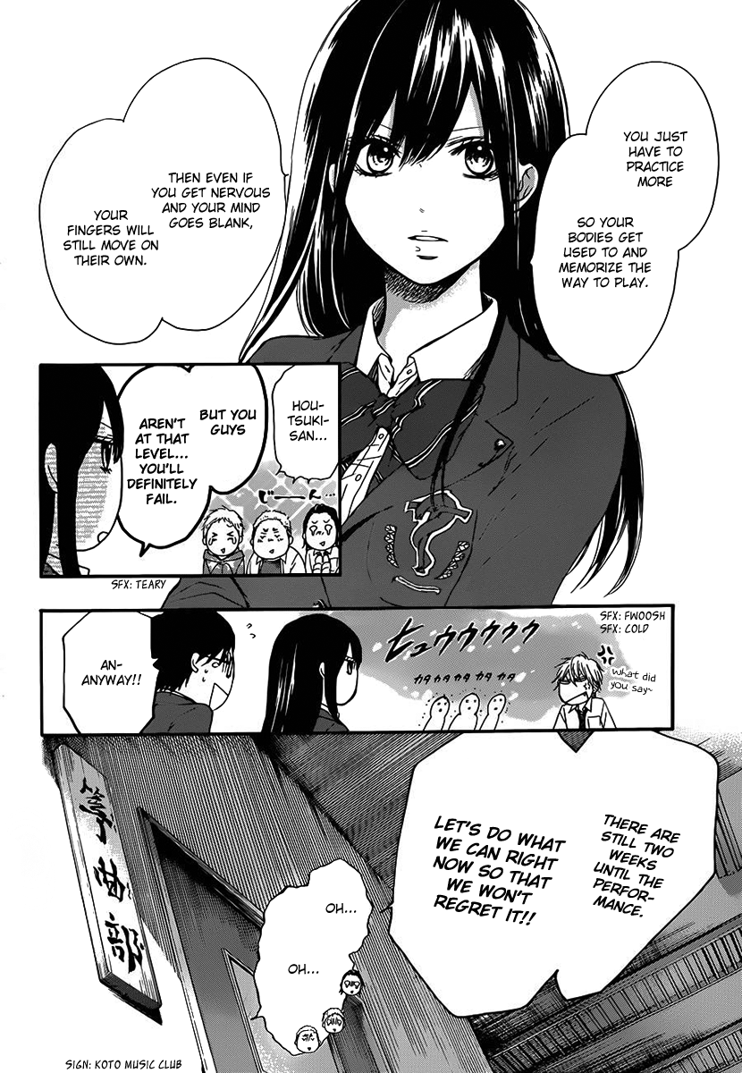 Read Kono Oto Tomare! (EN) Manga Online