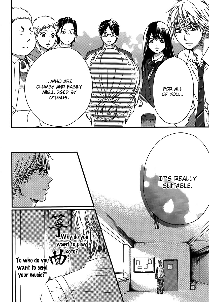 Read Kono Oto Tomare! (EN) Manga Online