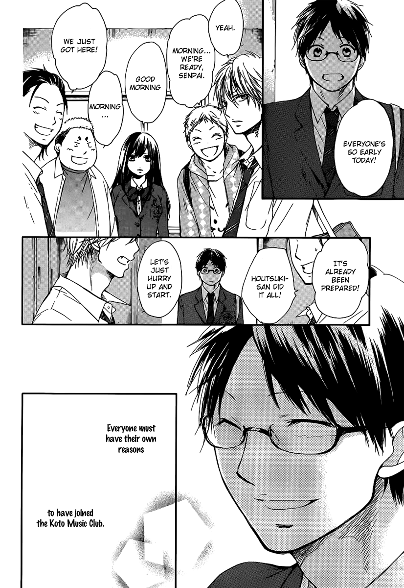 Read Kono Oto Tomare! (EN) Manga Online