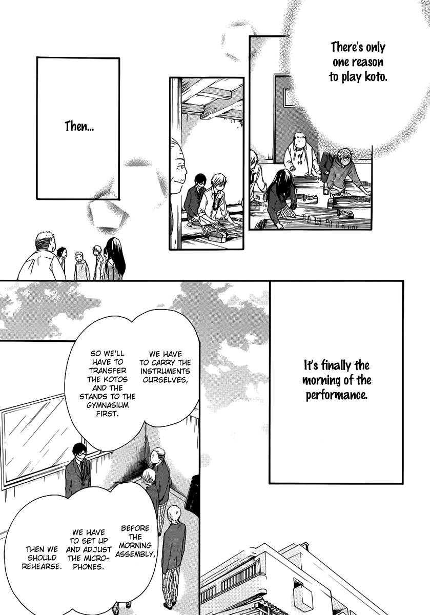 Read Kono Oto Tomare! (EN) Manga Online