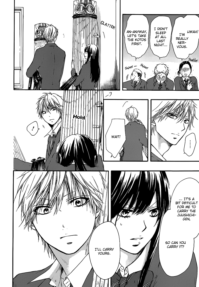 Read Kono Oto Tomare! (EN) Manga Online