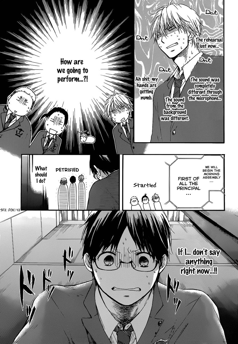 Read Kono Oto Tomare! (EN) Manga Online