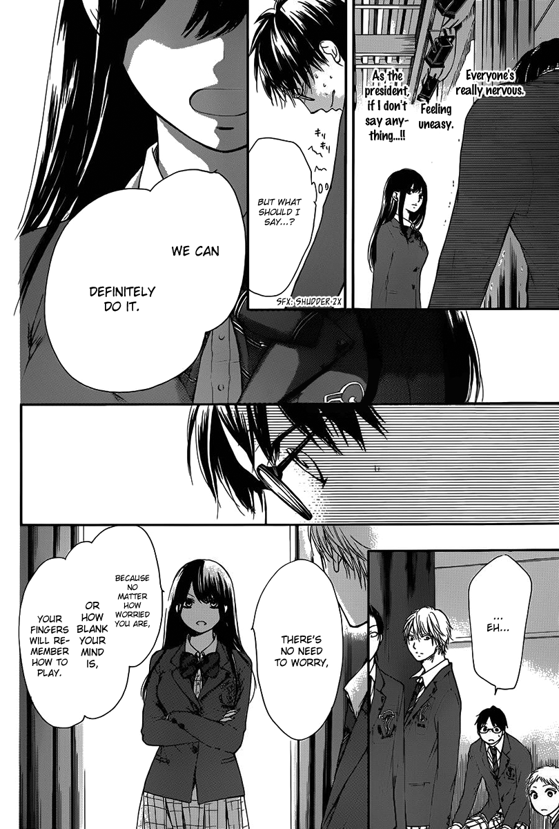 Read Kono Oto Tomare! (EN) Manga Online