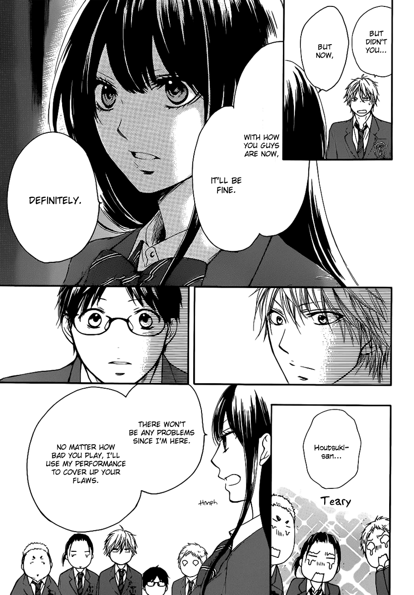 Read Kono Oto Tomare! (EN) Manga Online