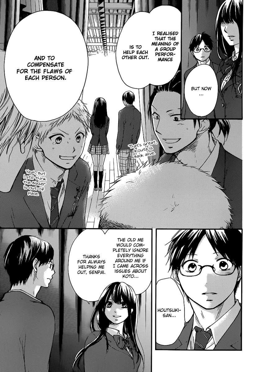 Read Kono Oto Tomare! (EN) Manga Online