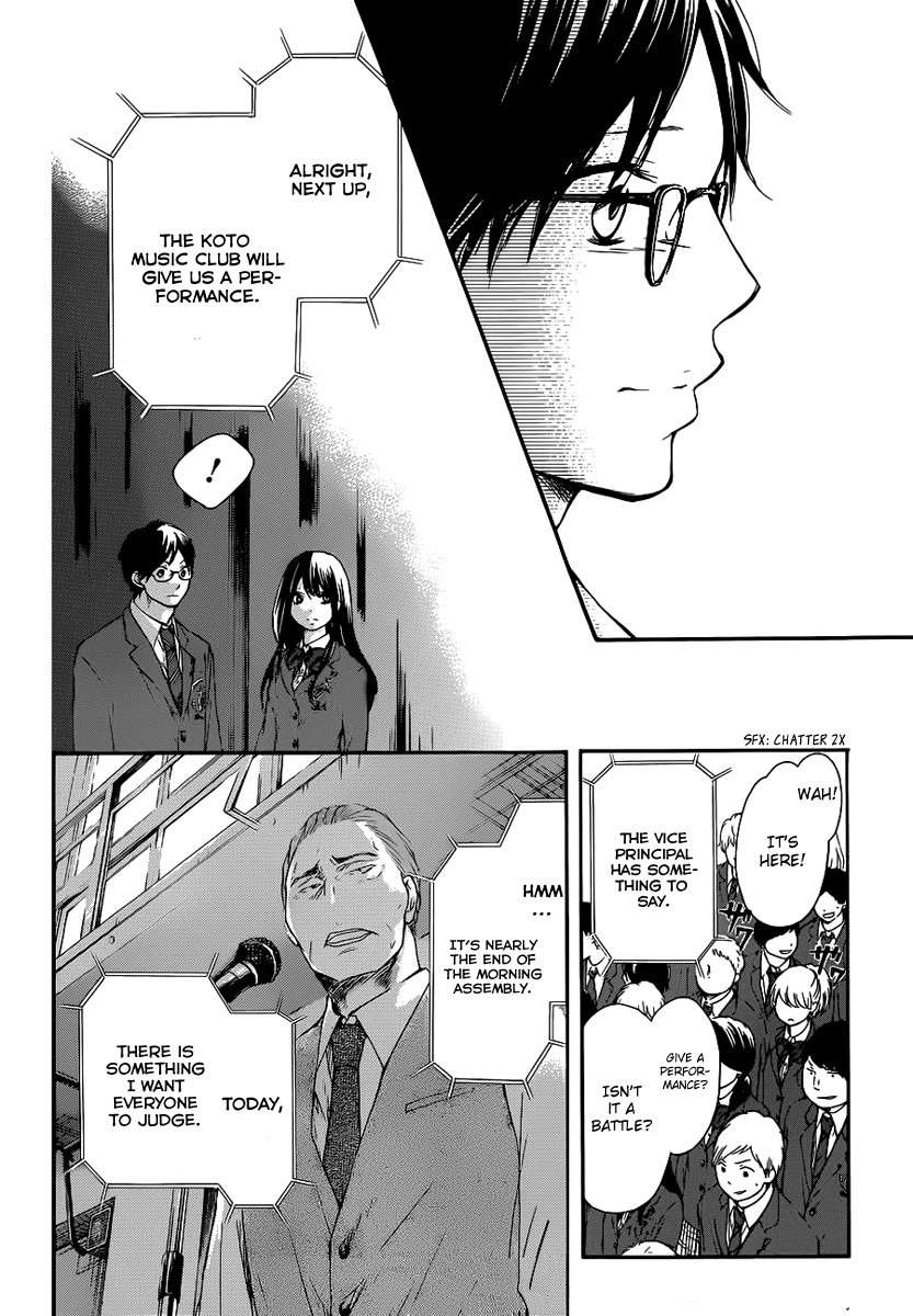 Read Kono Oto Tomare! (EN) Manga Online