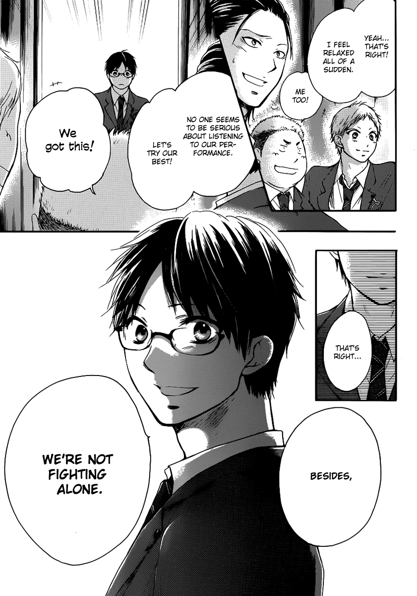 Read Kono Oto Tomare! (EN) Manga Online